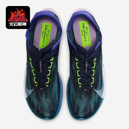 Nike/耐克正品Streakfly 2 男士耐磨公路竞速跑步鞋HF6416-401