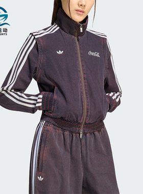 Adidas/阿迪达斯正品三叶草女士休闲立领牛仔刺绣外套KY7693