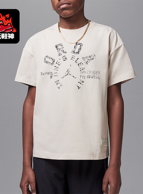 Nike/耐克正品JORDAN大童休闲印花宽松经典运动透气T恤II3169-140