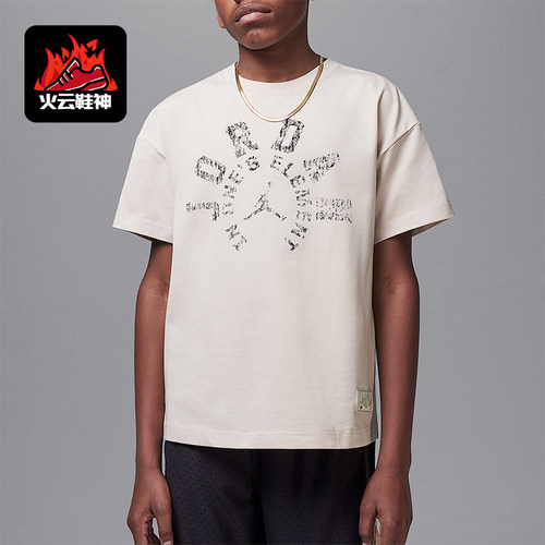 Nike/耐克正品JORDAN大童休闲印花宽松经典运动透气T恤II3169-140