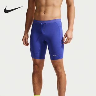 Nike/耐克正品Stride 男士 Dri-FIT 经典跑步紧身裤IF2041-430