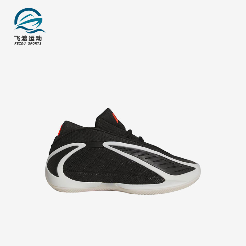 Adidas/阿迪达斯正品AE2贴合核心黑儿童黑色经典低帮篮球鞋JR9377