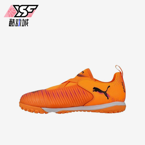 Puma/彪马正品儿童橙色低帮贴合网布包裹训练经典足球鞋108620-03