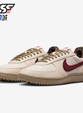 Nike/耐克正品Field General女士防滑薄底运动网球鞋IM6688-062