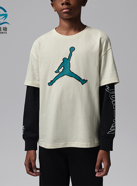 Nike/耐克正品JORDAN大童套头圆领耐穿假两件长袖上衣IU5372-133
