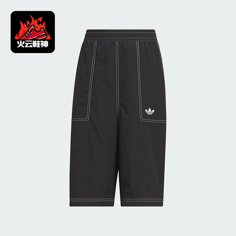 Adidas/阿迪达斯正品三叶草儿童休闲宽松梭织运动透气短裤KG6629,童装/婴儿装/亲子装,裤子,淘宝优惠券,粉丝福利购,淘宝优惠卷