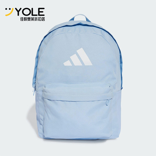 Adidas/阿迪达斯正品25春季新款男女同款大容量旅游双肩包IS7054