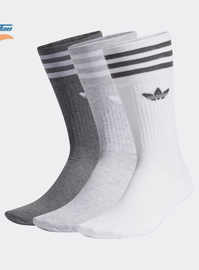 Adidas/阿迪达斯正品三叶草男女同款休闲中帮运动袜三双装H62021
