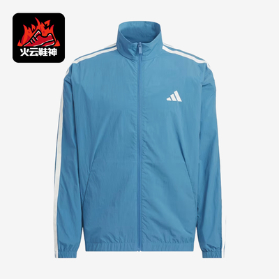 Adidas/阿迪达斯正品长袖夹克男蓝色休闲耐穿经典运动外套KR2522