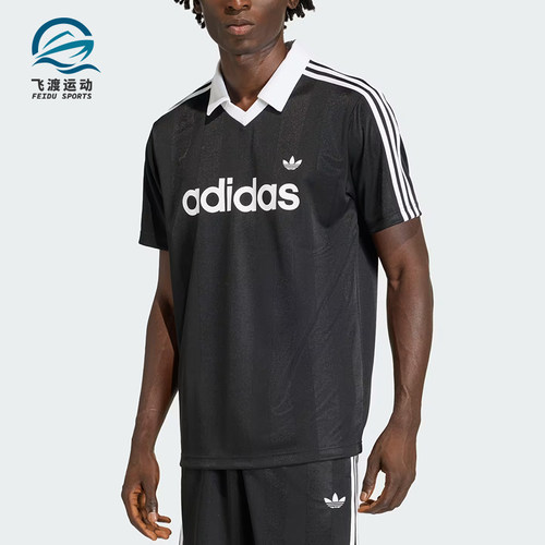 Adidas/阿迪达斯正品三叶草男女舒适亲肤短袖针织T恤KE3584