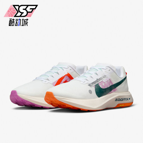 Nike/耐克正品ULTRAFLY TRAIL男士经典缓震竞速跑步鞋DX1978-101