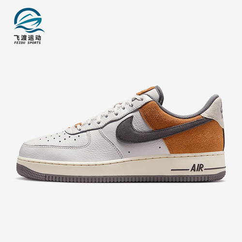 Nike/耐克正品Air Force 1男士经典休闲运动透气板鞋IB7718-030