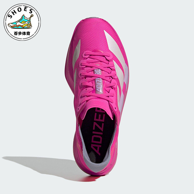 Adidas/阿迪达斯正品2025冬季女士运动超轻缓震专业跑鞋JR1242