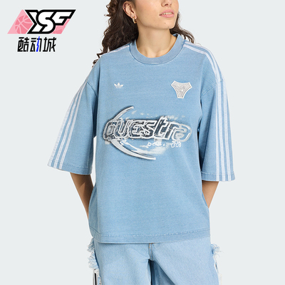 Adidas/阿迪达斯正品ADILENIUMDENIMT-SHIRT女经典短袖T恤KZ5011