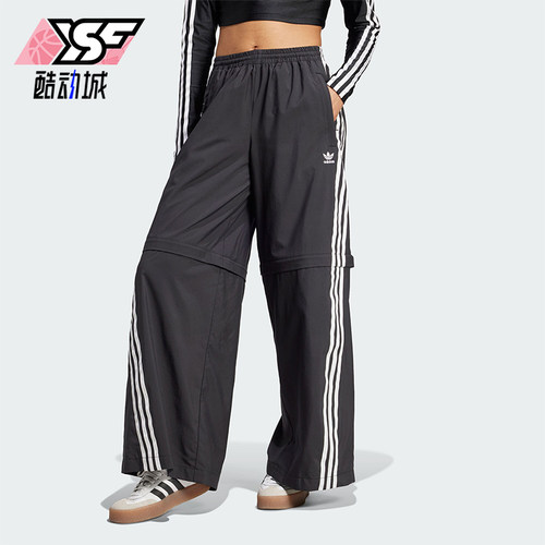 阿迪达斯女士运动休闲长裤
