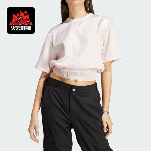 阿迪达斯女士时尚运动休闲短袖