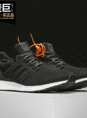 Adidas/阿迪达斯正品UltraBOOST Clima 男女休闲跑步运动鞋CG7081