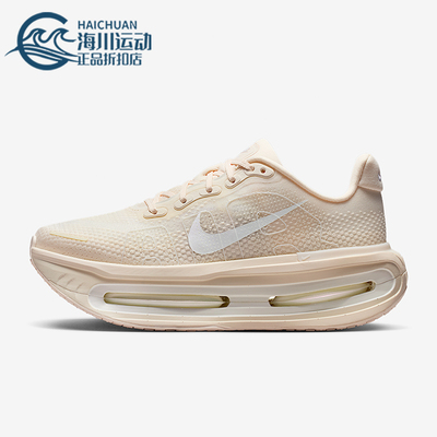 Nike/耐克正品Vomero Premium女士耐磨防滑缓震跑步鞋IQ8102-100