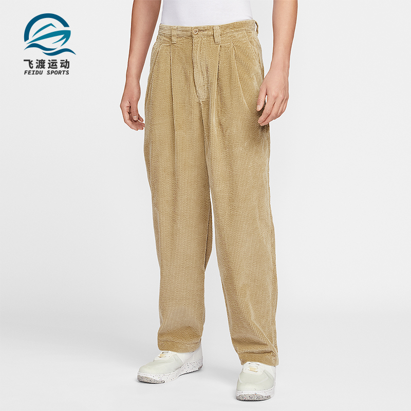 Nike/耐克正品Life Library男士运动灯芯绒日常长裤HV1325-297