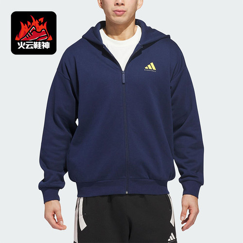 Adidas/阿迪达斯正品2025冬季款男女耐穿连帽休闲日常外套JZ9527