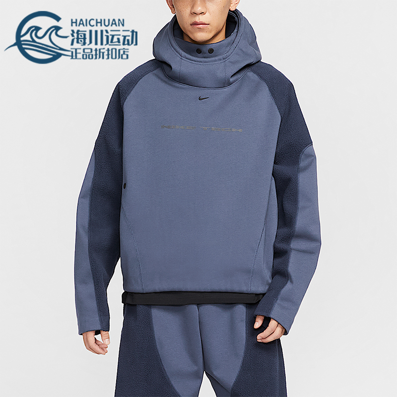 Nike/耐克正品2025秋季款男士日常连帽套头拼接卫衣IB3364-437