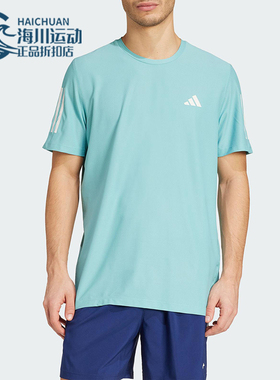 Adidas/阿迪达斯正品OWN THE RUN TEE男士运动圆领短袖T恤JX2211