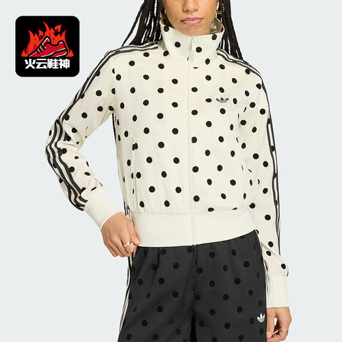 Adidas/阿迪达斯正品三叶草新款女米白黑色经典运动外套KV1165
