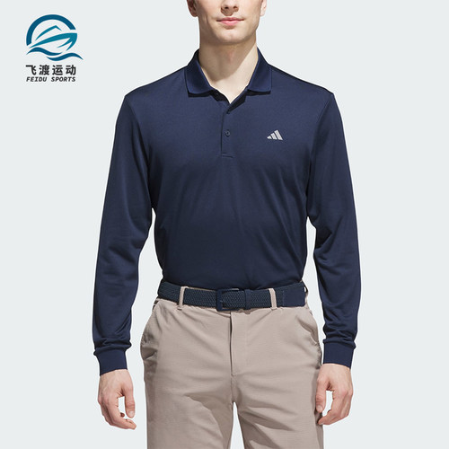 Adidas/阿迪达斯正品男士时尚休闲透气长袖运动POLO衫KA7915