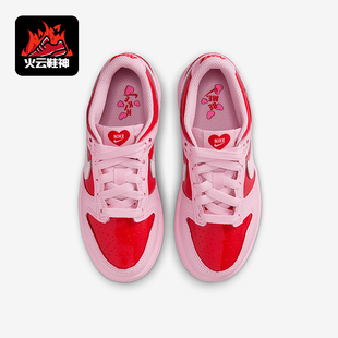 IQ0220 Nike Low小童休闲低帮系带耐磨运动鞋 Dunk 663 耐克正品