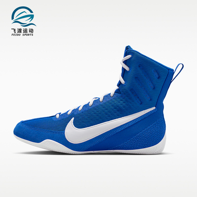 Nike/耐克正品Machomai 3男女高帮训练经典复古拳击鞋HF7333-400