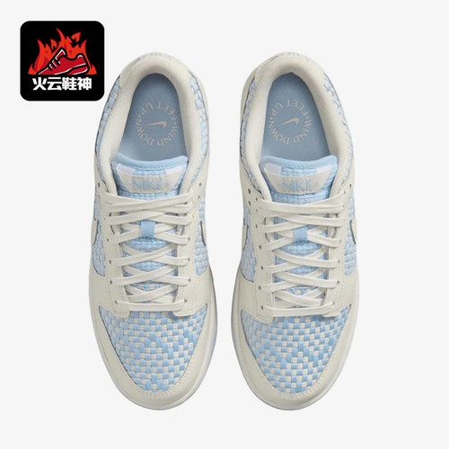 Nike/耐克正品Dunk女士舒适贴合透气低帮休闲板鞋IH2476-401
