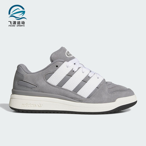 Adidas/阿迪达斯正品三叶草男女时尚简约系带运动板鞋JS0997