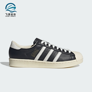 Adidas/阿迪达斯正品2026春季款男女日常经典贝壳头板鞋JQ3255