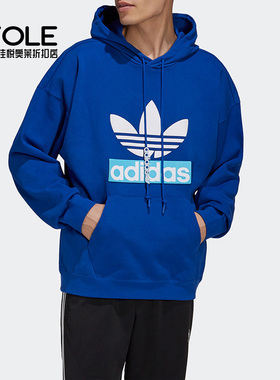 Adidas/阿迪达斯正品三叶草男子运动连帽卫衣套头衫 H36281