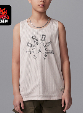 Nike/耐克正品JORDAN大童双面穿无袖运动经典透气背心II3172-140