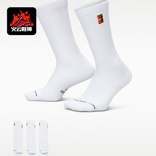 Nike/耐克正品Everyday Elevated男女经典中筒袜三双装IH8633-901