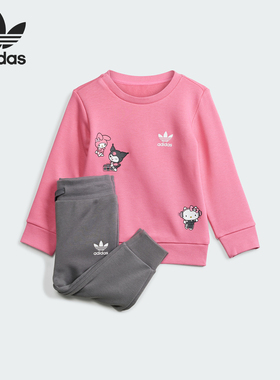 Adidas/阿迪达斯正品三叶草女童针织运动休闲长袖套装IT7916