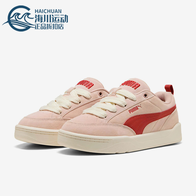 Puma/彪马正品新款男女同款时尚低帮轻便透气休闲板鞋401606-04