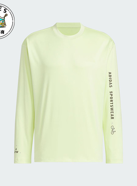 Adidas/阿迪达斯正品新款男士训练运动休闲长袖T恤JN9450