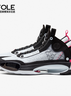 Nike/耐克正品JORDAN男士实战时尚休闲耐磨潮流篮球鞋AR3240-016