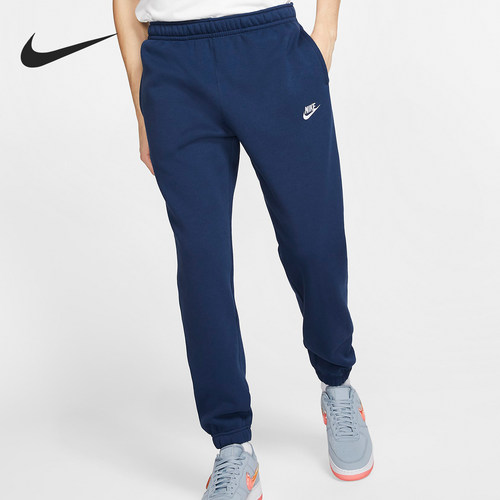 Nike/耐克正品春季男士加绒保暖休闲运动针织长裤BV2738-410
