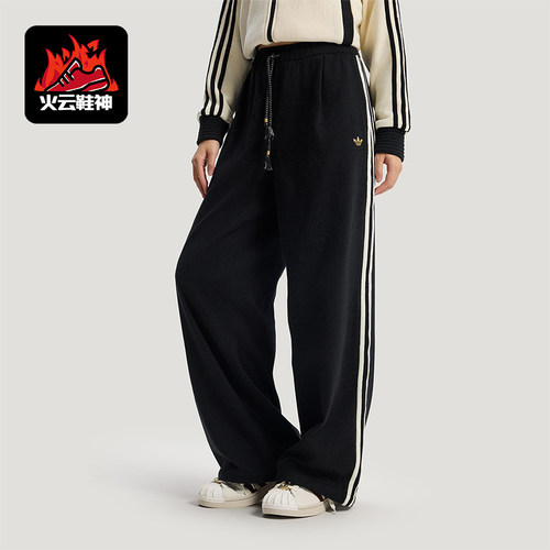 Adidas/阿迪达斯正品三叶草女士休闲新年款宽松系带运动裤KT3139
