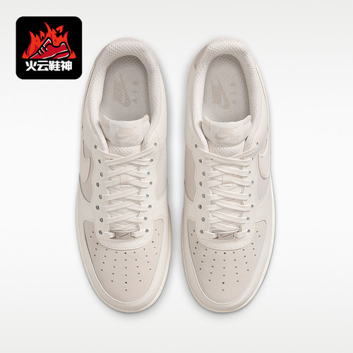 Nike/耐克正品Air Force 1 07男士轻便低帮系带板鞋IR1475-133