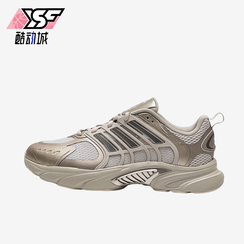 Adidas/阿迪达斯正品CLIMACOOL男女耐磨网面经典系带跑步鞋JQ4903