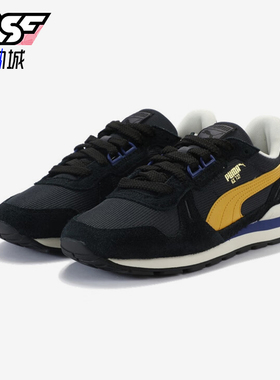 Puma/彪马正品2025春季款男女系带复古耐磨低帮运动鞋401332-02