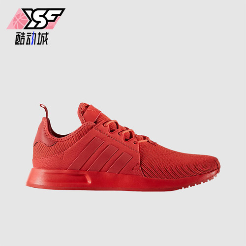 Adidas/阿迪达斯正品男女同款简约低帮生活运动休闲鞋BY9259