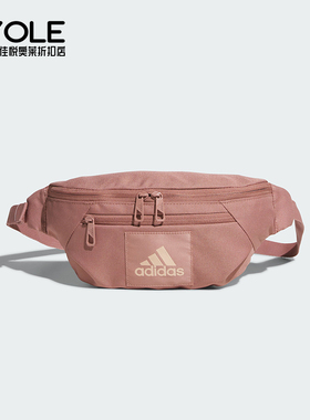 Adidas/阿迪达斯正品ESS WAIST BAG男女时尚简约运动斜挎包JV8464
