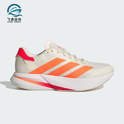 Adidas/阿迪达斯正品URAMO SPEED 2女士运动柔软透气跑步鞋JQ0619