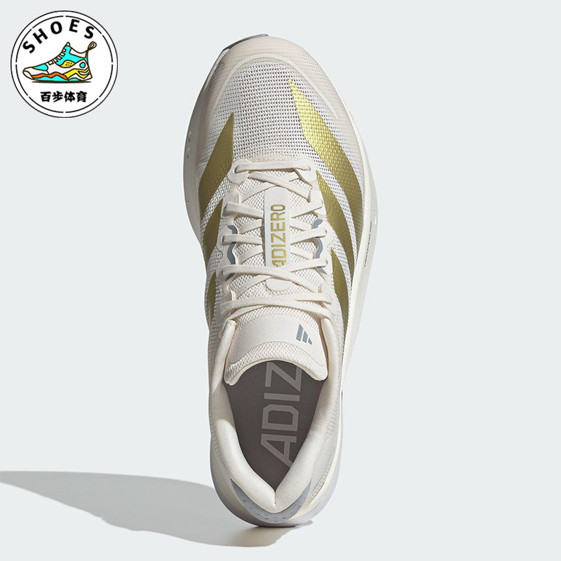 Adidas/阿迪达斯正品ADIZERO BOSTON男士经典比赛跑步鞋JS4947