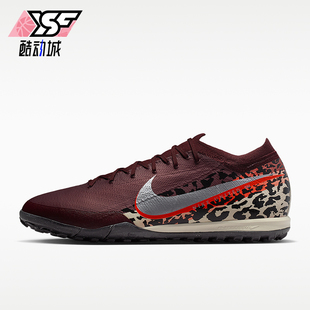 Nike/耐克正品Vapor 16 Pro男女支撑抓地经典足球鞋IR2357-661